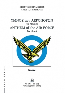 Anthem of Air Force for Band